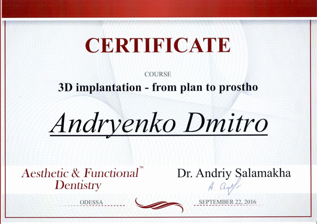 Андрієнко Дмитро Сергійович сертіфікати-20