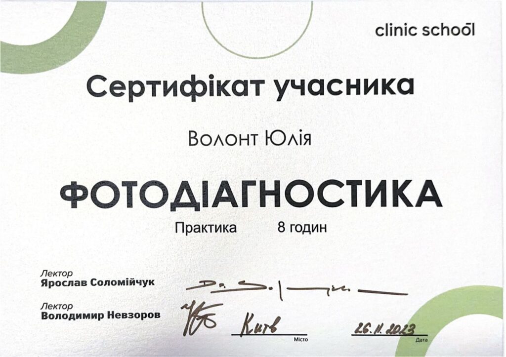 photo_2024-01-25 13.24.50