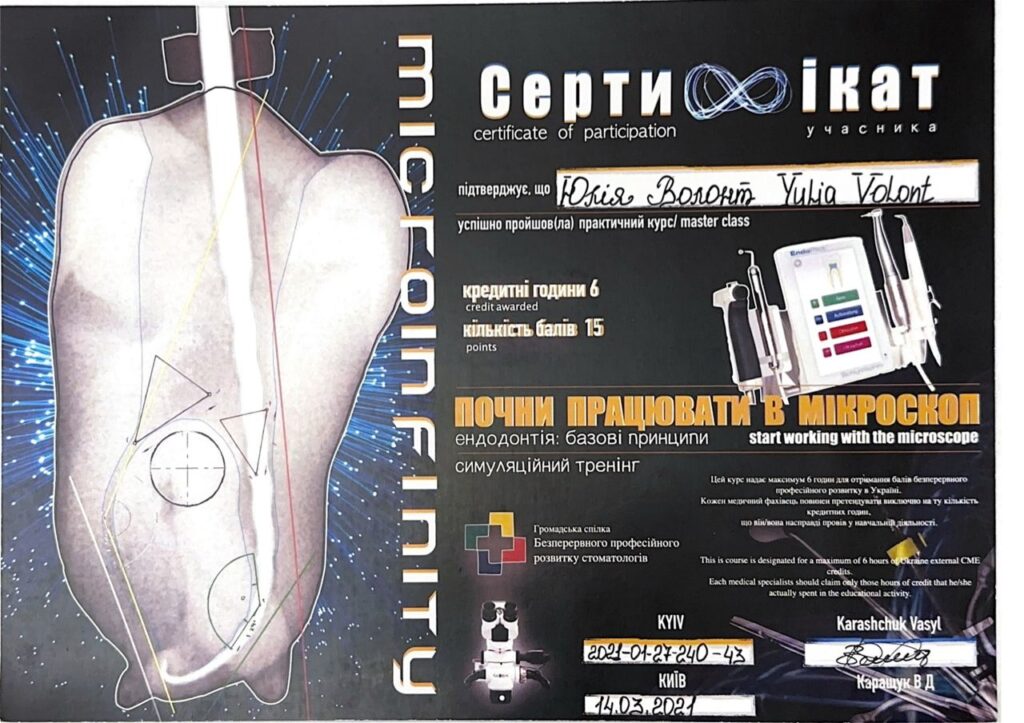 photo_2024-01-25 13.24.56