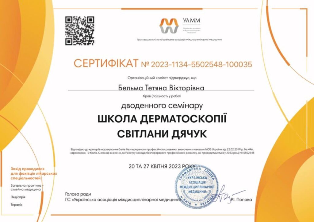 photo_2024-01-26 12.00.10