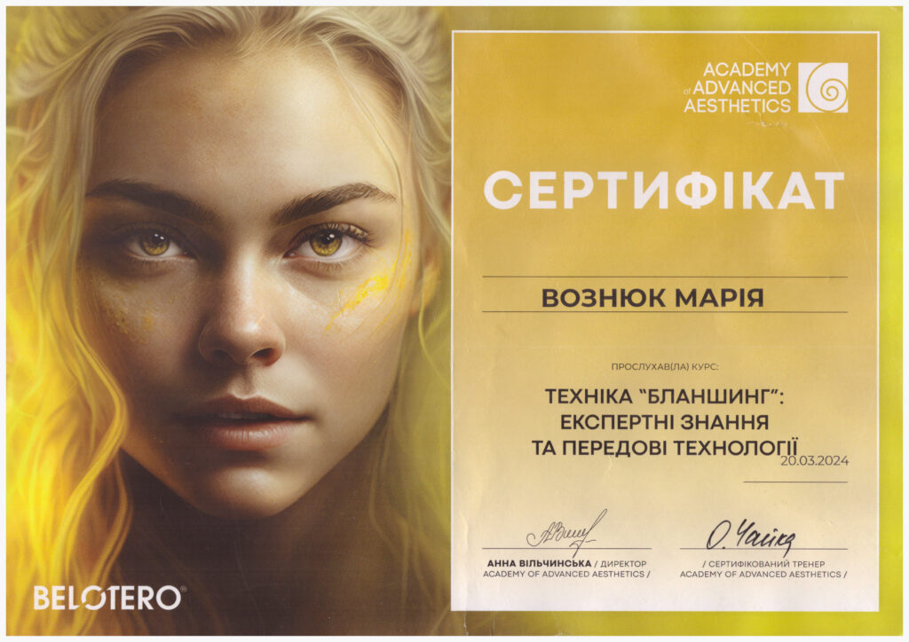 Scan_20240416_113355