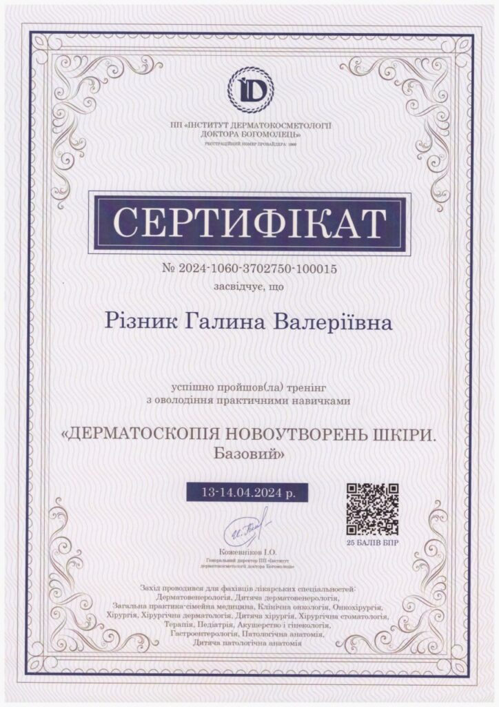 photo_2024-08-01 11.35.17