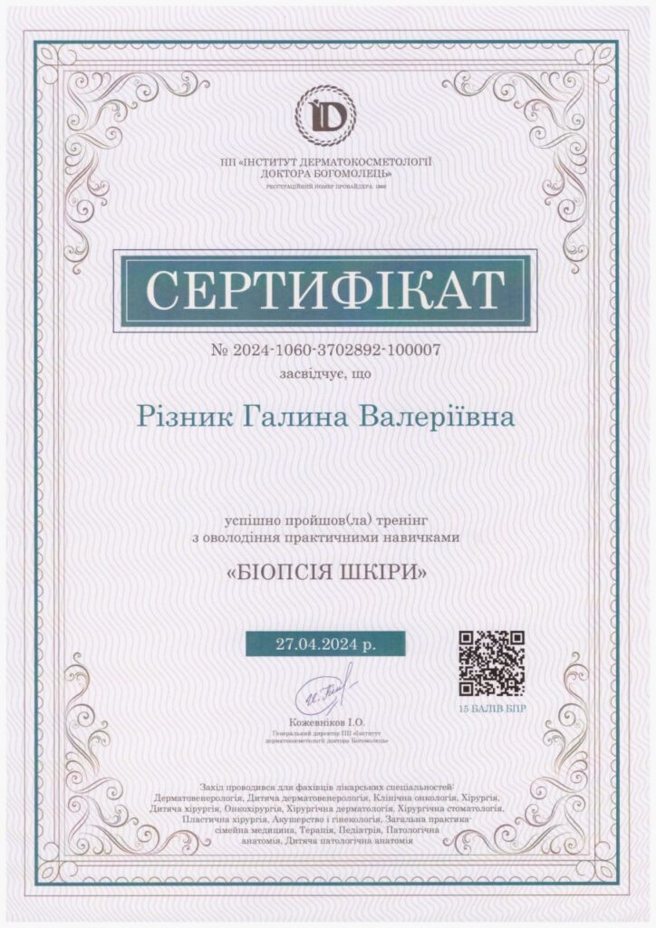 photo_2024-08-01 11.35.19