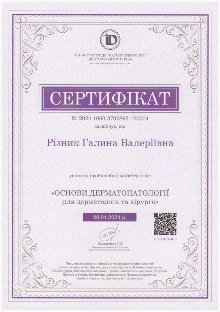 photo_2024-08-01 11.35.20