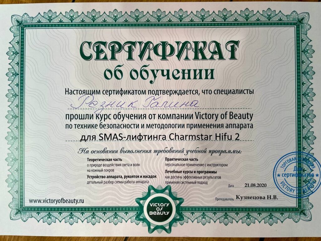 photo_2024-08-01 11.39.44 (1)