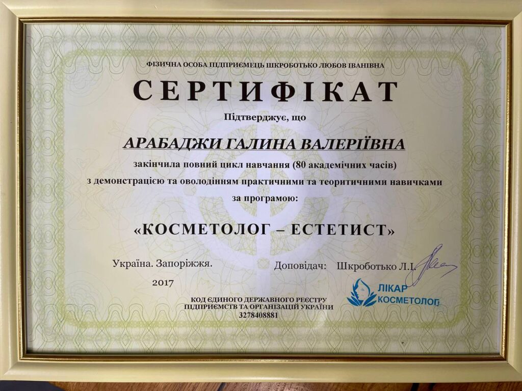 photo_2024-08-01 11.39.44