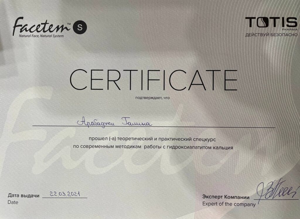 photo_2024-08-01 11.39.45 (1)