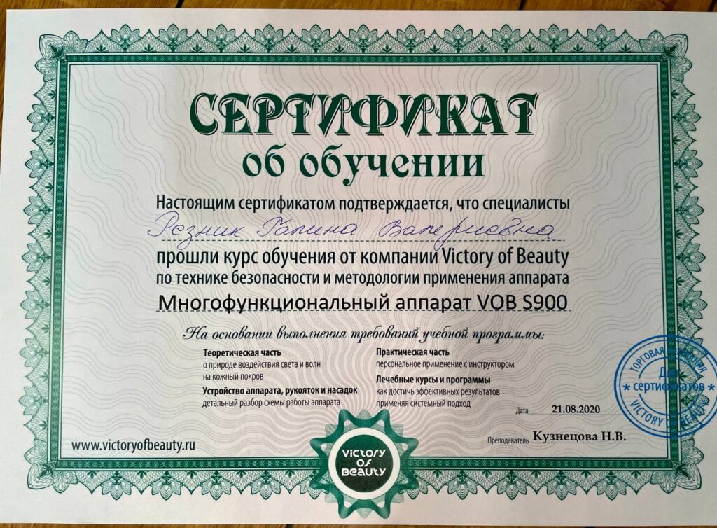 photo_2024-08-01 11.39.45