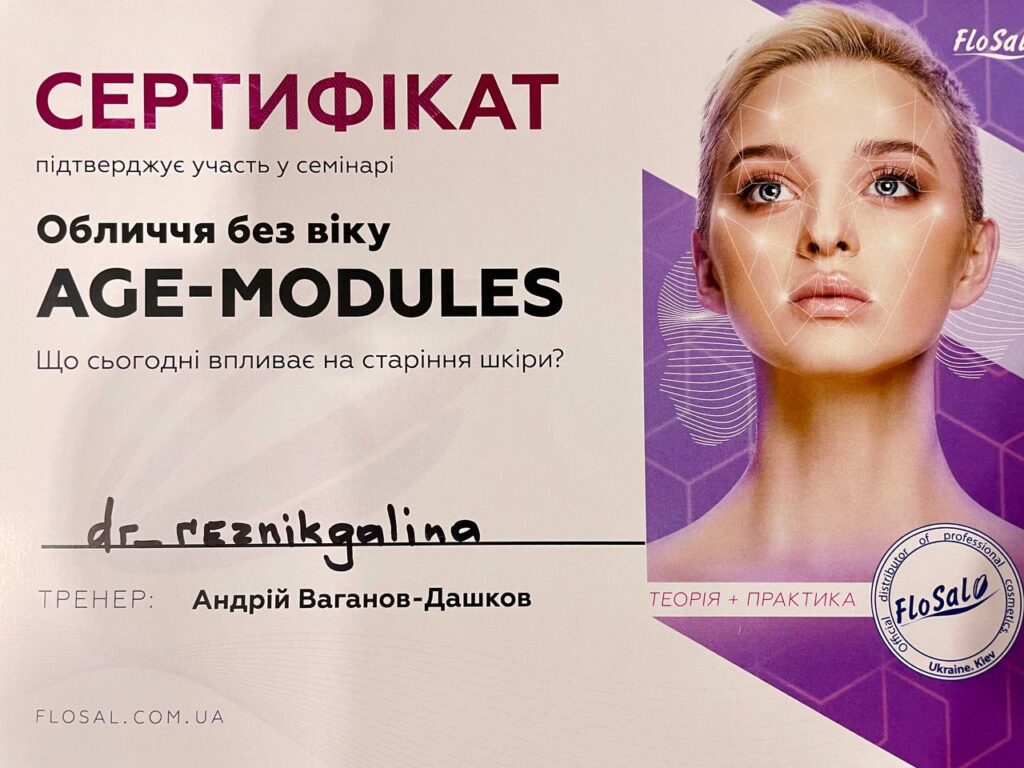 photo_2024-08-01 11.39.46