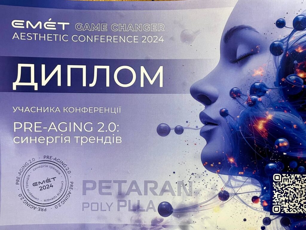 photo_2024-08-01 11.39.48