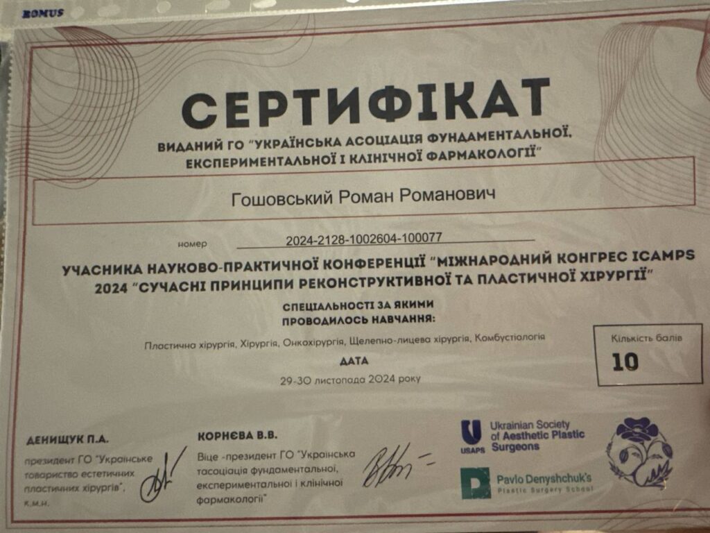 photo_2025-05-20_13-44-56