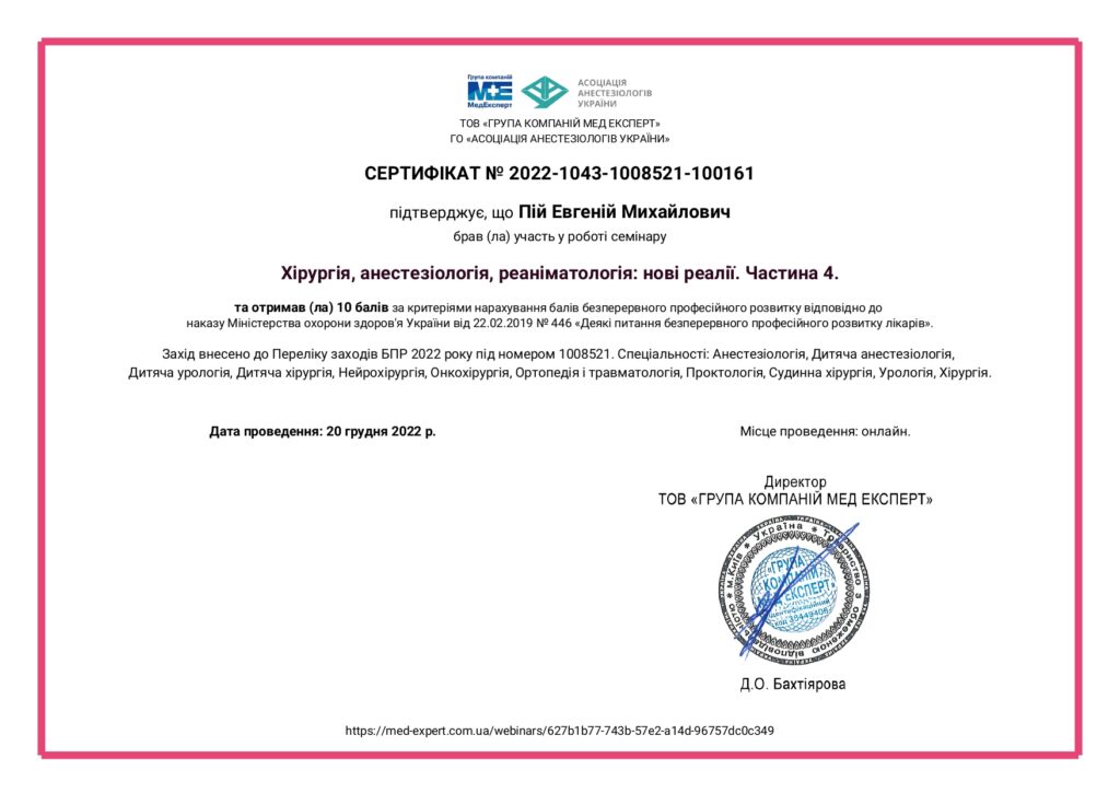 e-cert-557fefd913e3f48be9803c30d73f6a44 (2)_page-0001